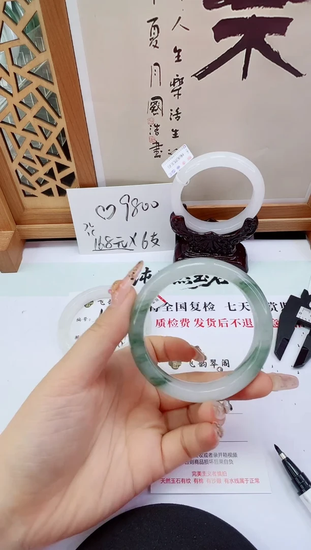 未镶嵌手镯石英岩玉129-57/58