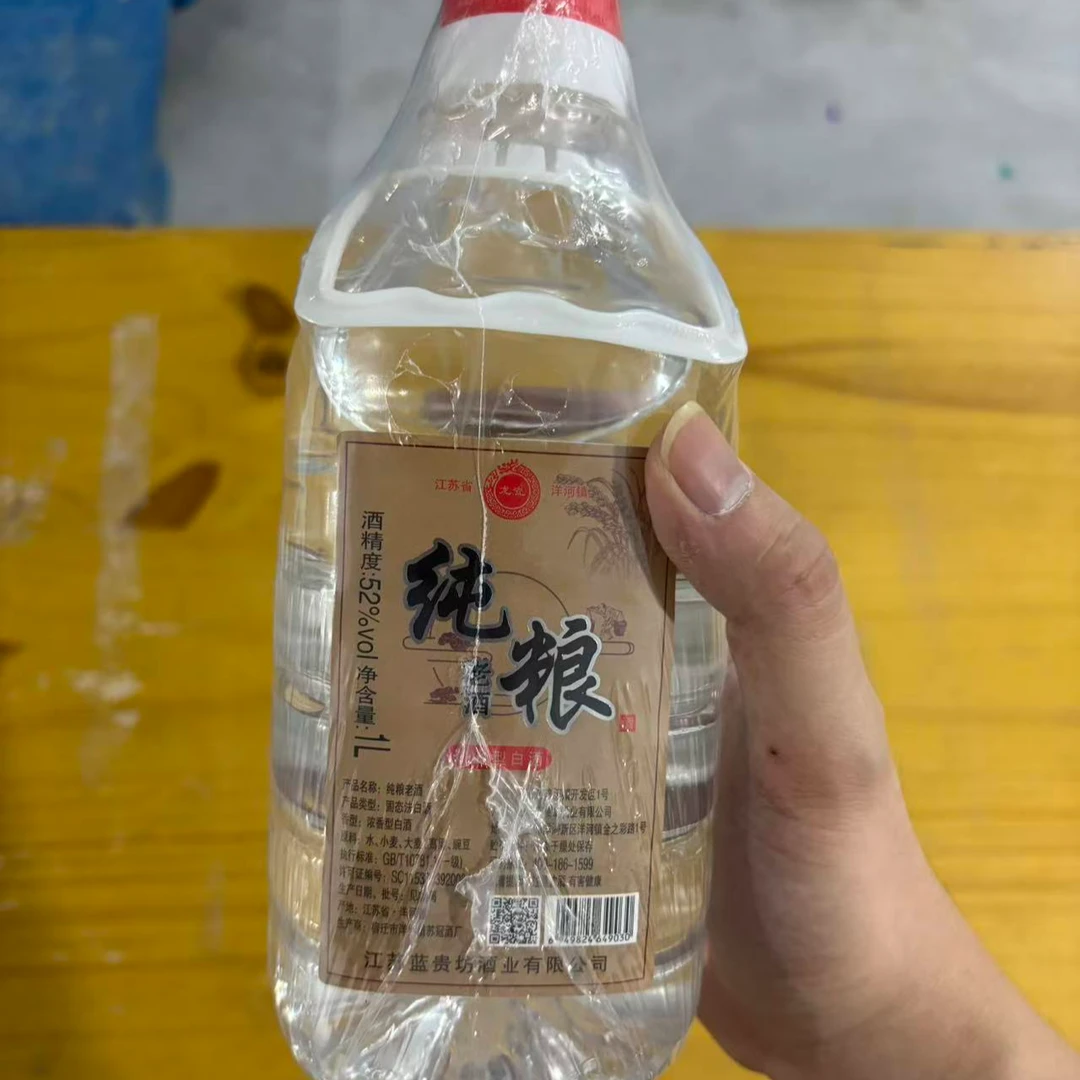 韵之源XM 纯粮浓香型白酒52度1L（单瓶装）