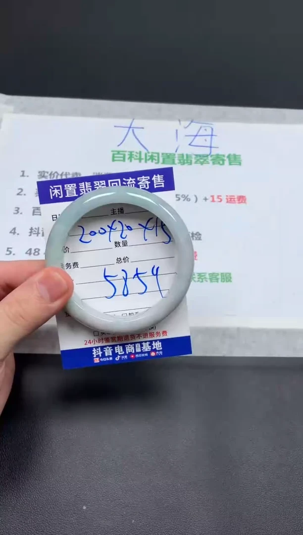 翡翠手镯未镶嵌1****谁天然缅甸翡翠A货手镯