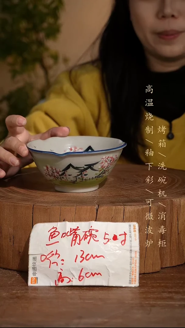 碗瓷景德镇手工手绘高温瓷釉下彩