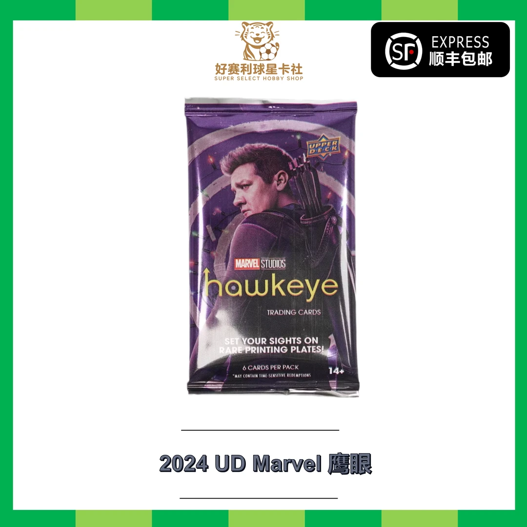 2024 UD Marvel 鹰眼 潮流卡牌盲盒