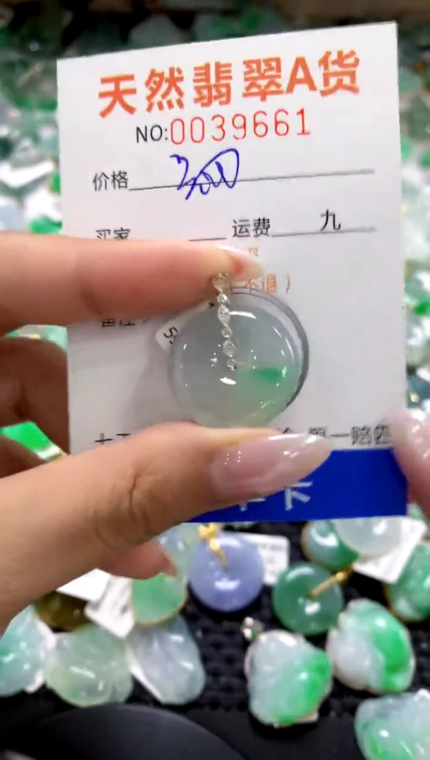 颈饰18K金镶嵌翡翠1111111111111111