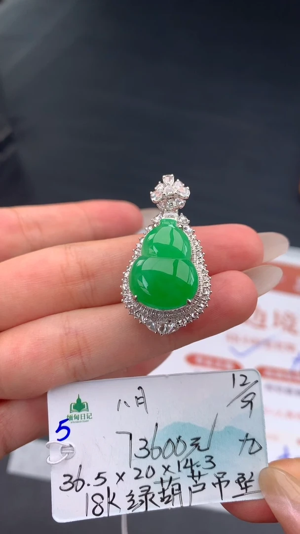 吊坠(不含链)未镶嵌翡翠八*吖自带#送人#，联系客服核对地址~尾款