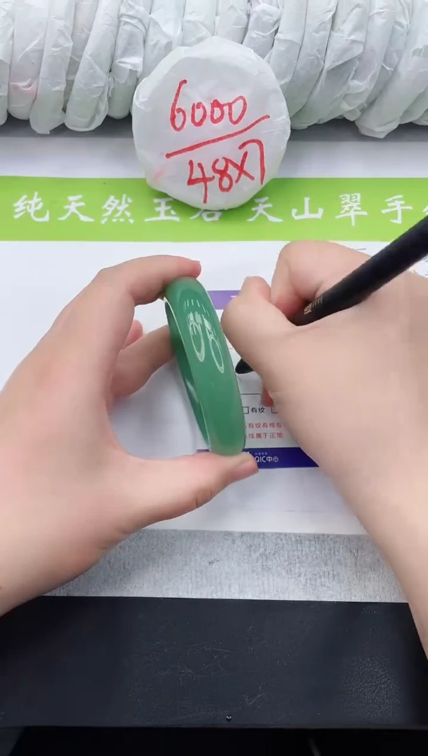 【闪购商品】石英质玉手镯未镶嵌d330-58+