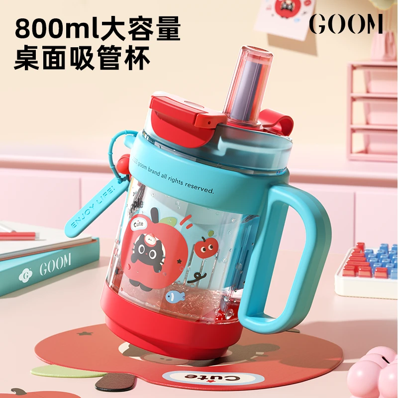 【夏日出游】GOOM夏季水杯女高颜值新款办公桌面杯茶水分离吸管杯子