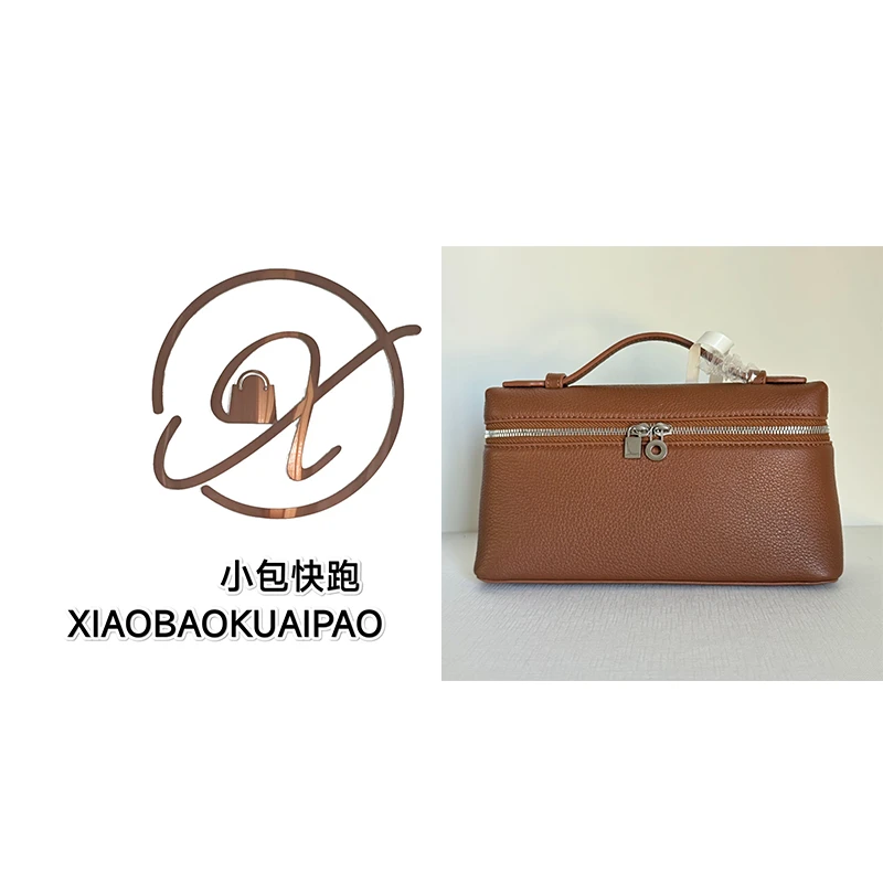 【小包快跑】LP盒子包 单肩斜挎女包休闲时尚简约百搭