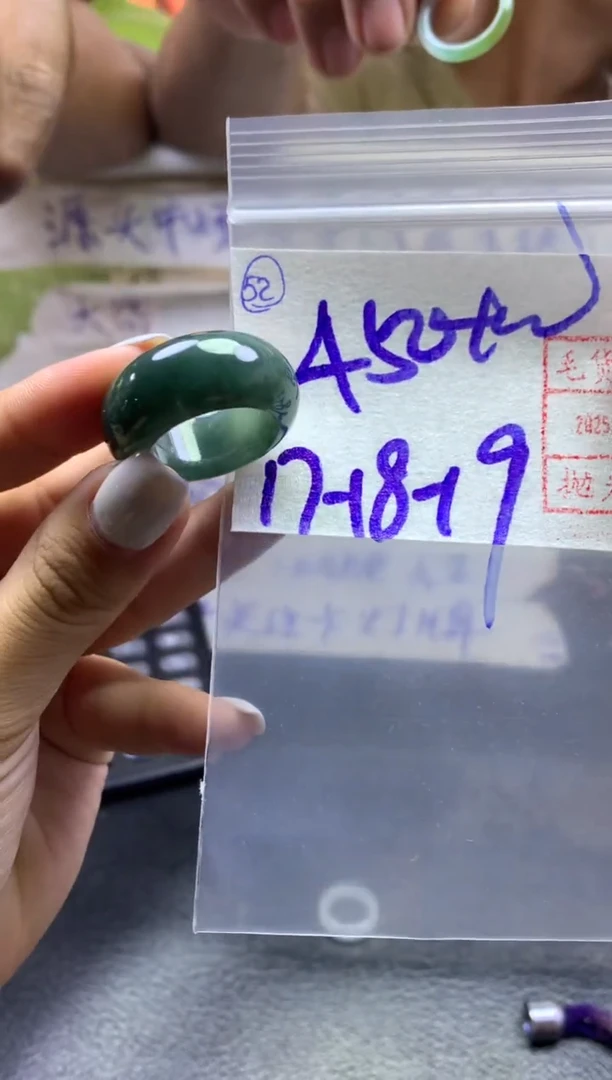 【闪购商品】定制翡翠未镶嵌戒圈17-19*460元毛货需精抛光发