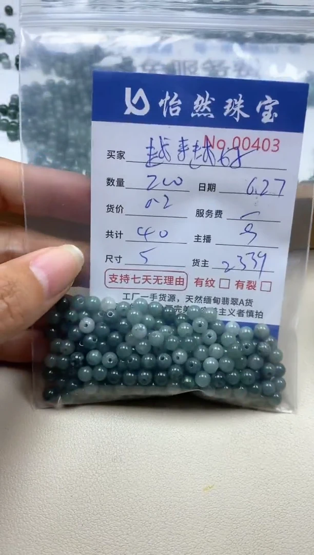 未镶嵌手链翡翠越**好单：00403