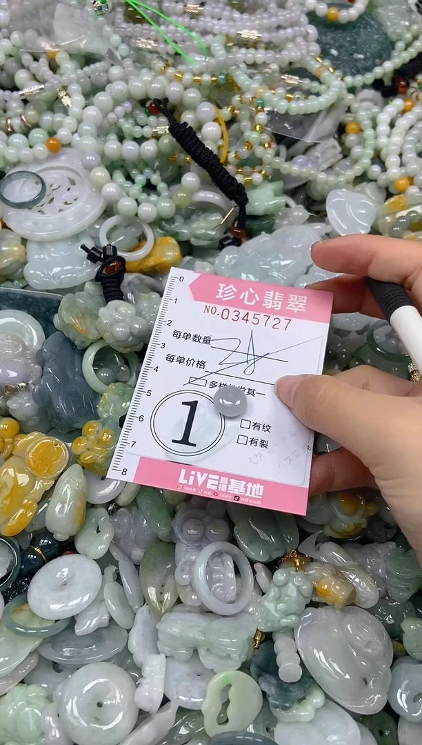 颈饰未镶嵌翡翠闪购0345727多样性发其一