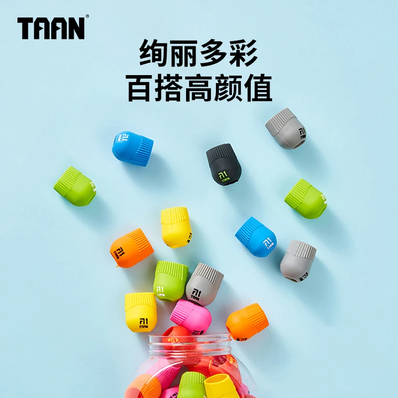 TAAN泰昂竿止渔具配件鱼竿防滑竿止后堵保护套固定圈束口圈后堵