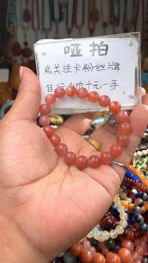 未镶嵌.南红玛瑙徐*一物一拍 005433