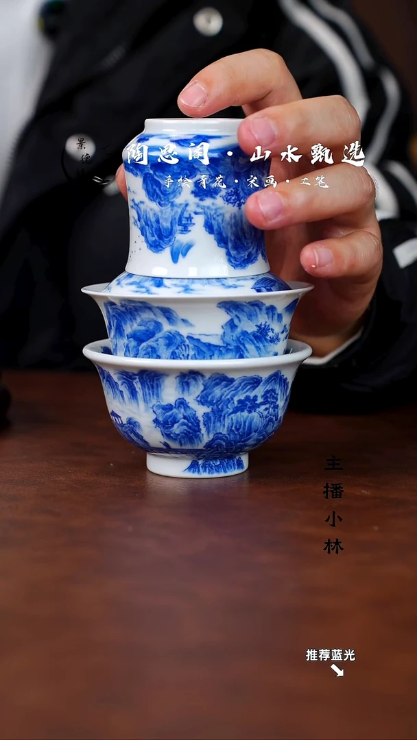 漫***灿山水主人杯手工手绘