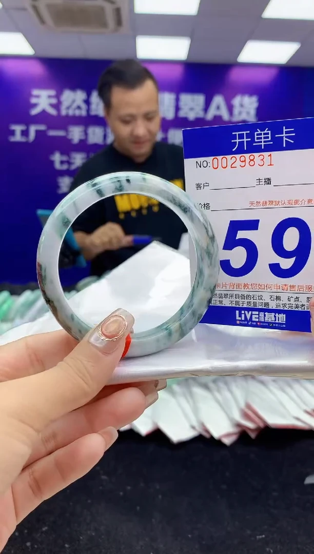 未镶嵌手镯翡翠AAAAAAAAAAAA