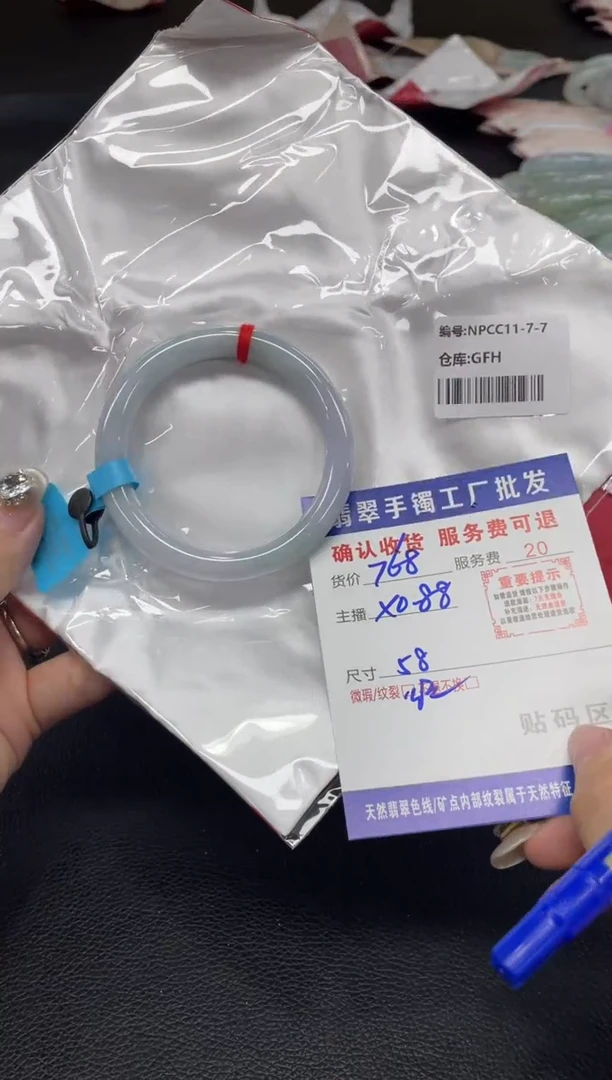 翡翠手镯未镶嵌Q****茶翡翠手镯