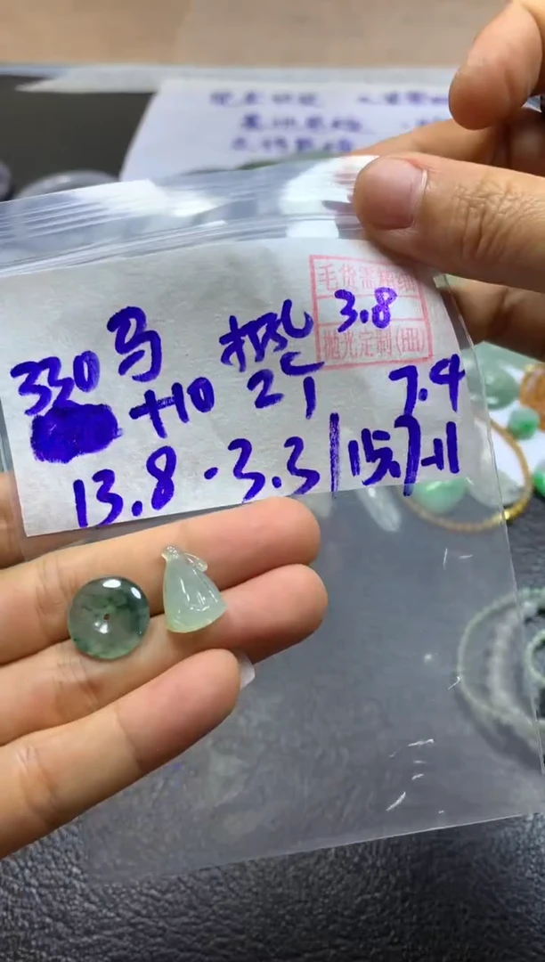 【闪购商品】定制翡翠未镶嵌马