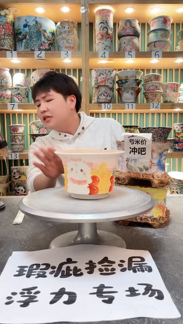 【闪购商品】瓷片默认微瑕一物一拍0219-020
