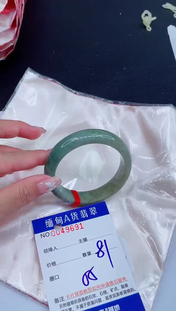 未镶嵌手镯翡翠0987466863
