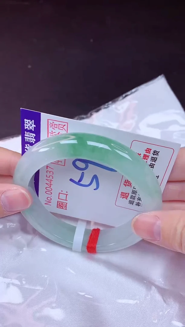 未镶嵌手镯翡翠59（48小时鉴赏期 ）