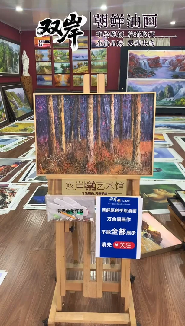 油画【21号】朝鲜原创手绘油画【功勋Ⅰ级画家丨孤品佳作】【顺丰包邮】