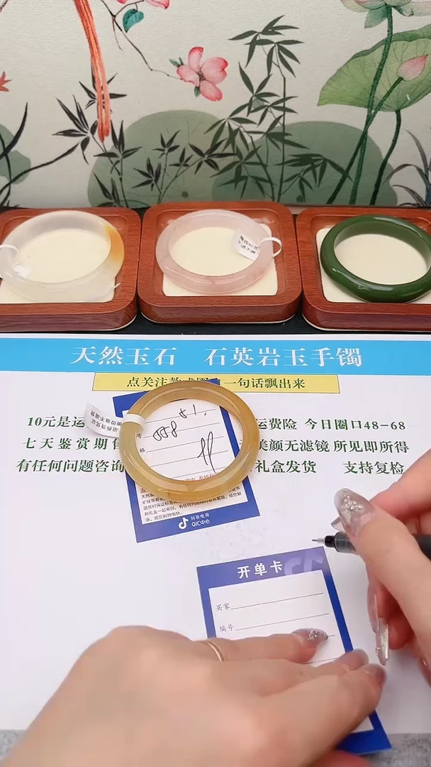 石英质玉手镯未镶嵌51