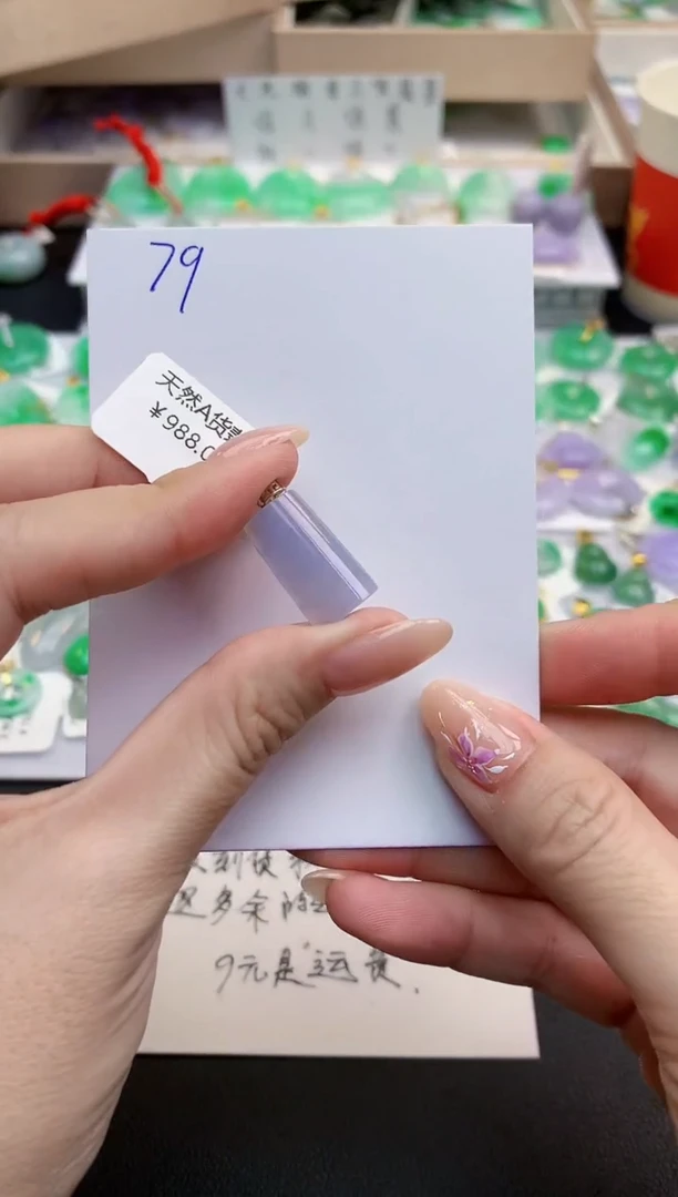 颈饰18K金镶嵌翡翠天然缅甸A货翡翠