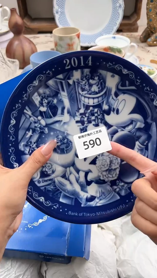 瓷片哇**俠H         590