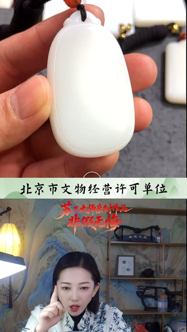 未镶嵌和田玉挂件无事牌