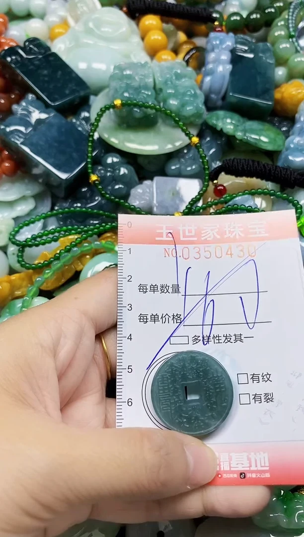颈饰未镶嵌翡翠翡翠闪购Y0350430多样性发其一