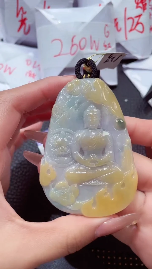颈饰未镶嵌翡翠193