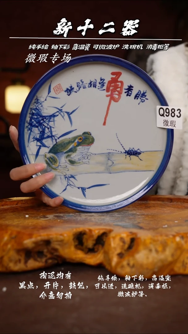 其他WQ983新十二器瓷器