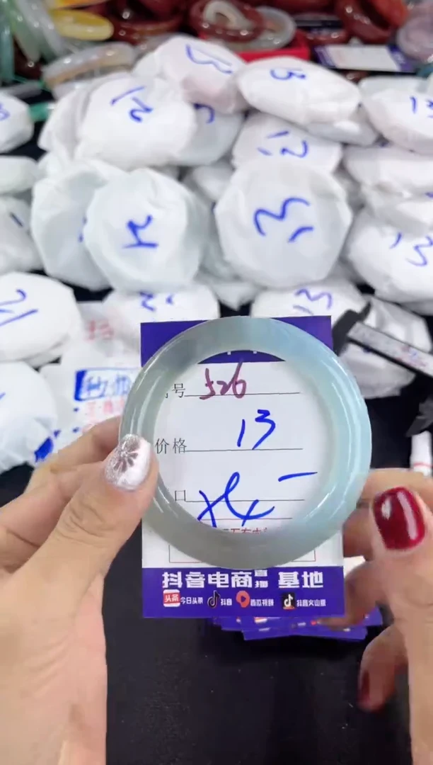 【闪购商品】玛瑙/玉髓手镯未镶嵌526