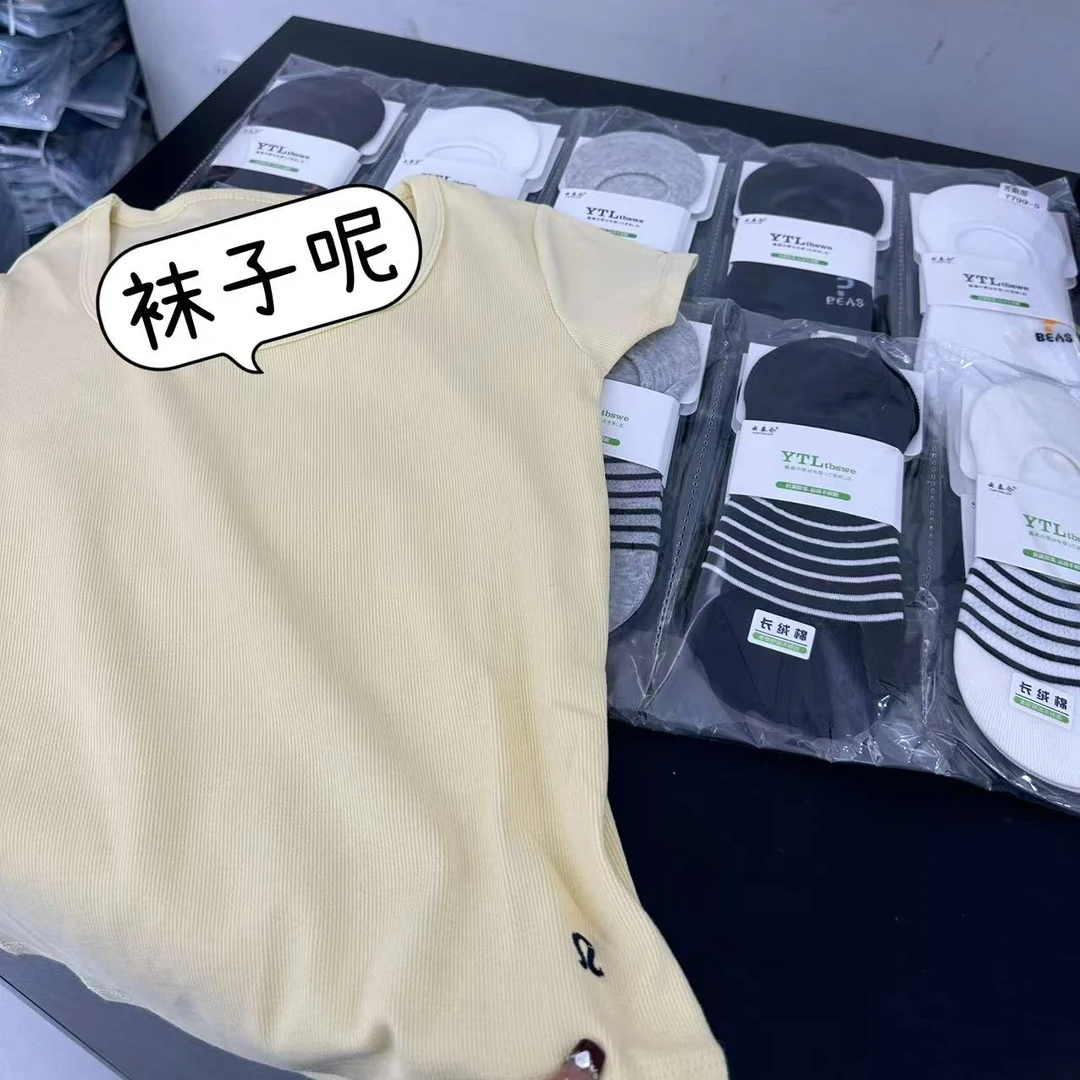 1988 STUDIO•主播自留款T恤（船袜~链接哦）