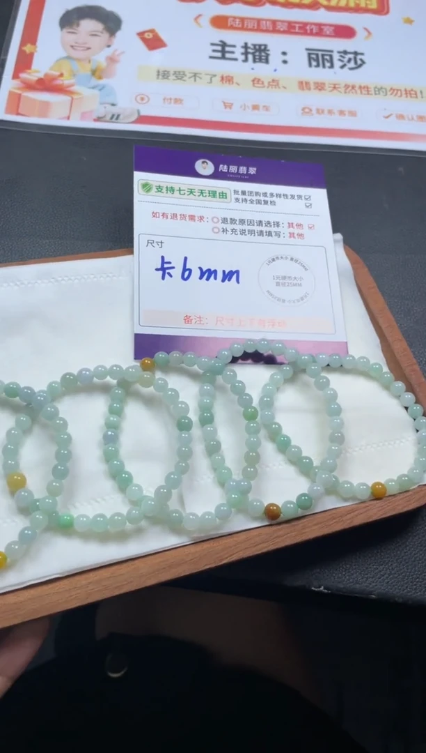 未镶嵌挂件翡翠手串多样性发其一CP4
