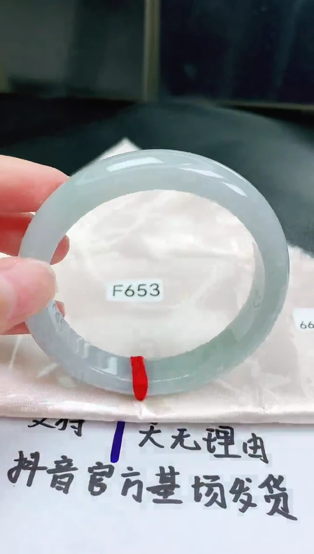未镶嵌手镯翡翠缅甸天然A货手镯5758