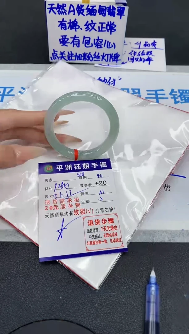 未镶嵌手镯翡翠111111