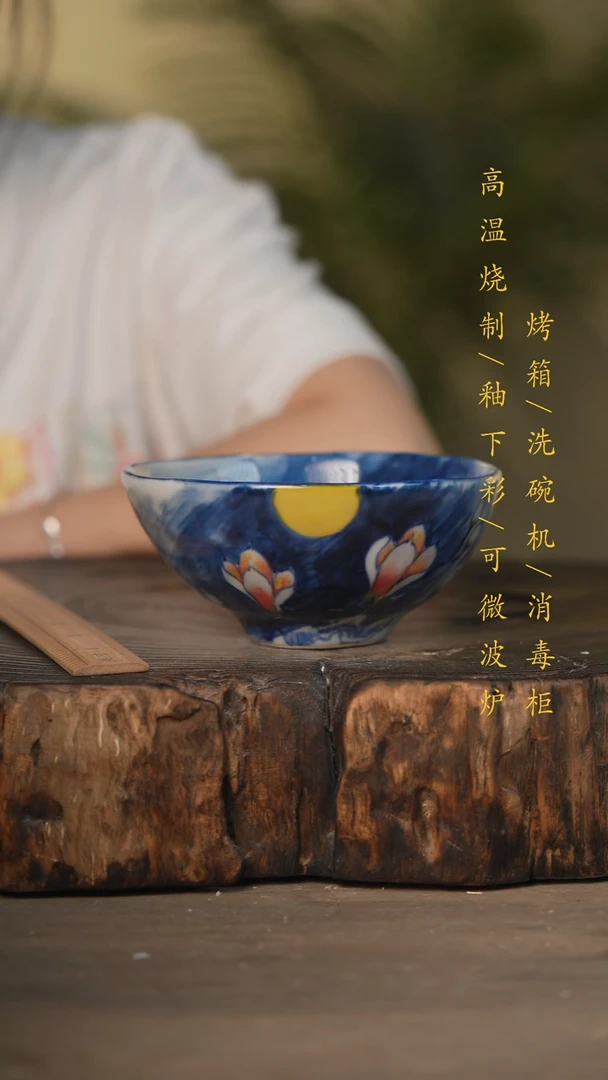 瓷片景德镇高温釉下彩可微波烤箱洗碗机