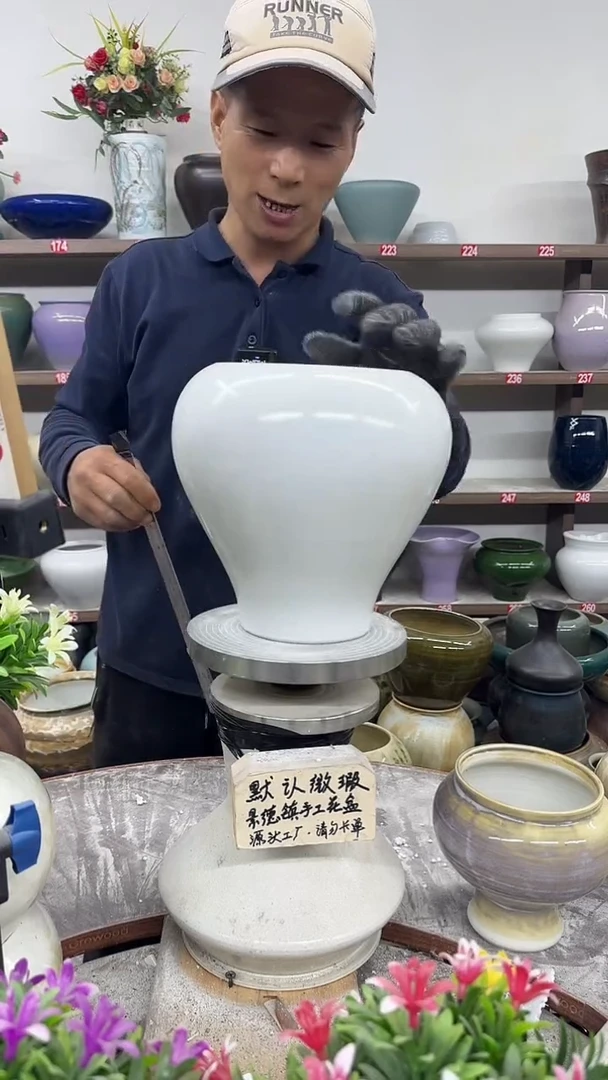 11月10号-高20口14瑕