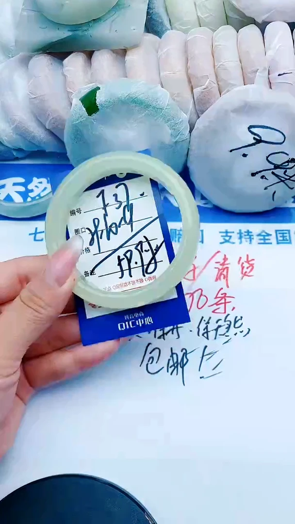 未镶嵌手镯石英质玉F37+59-60