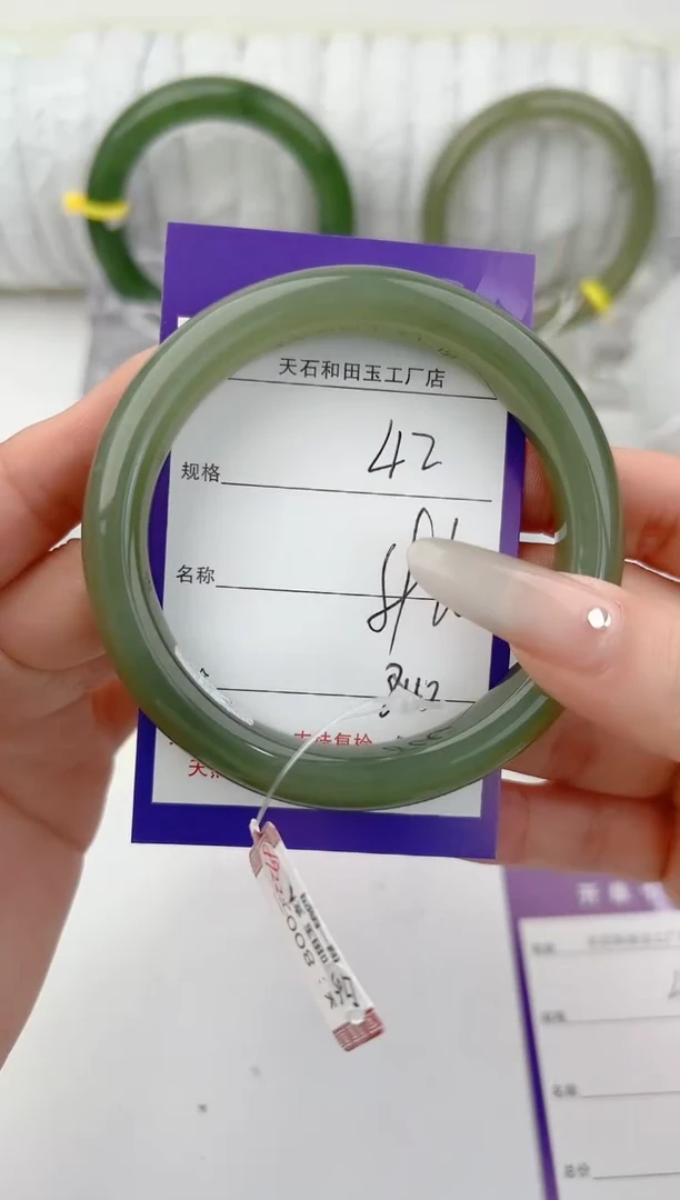 未镶嵌手镯和田玉42颜色微差无瑕疵