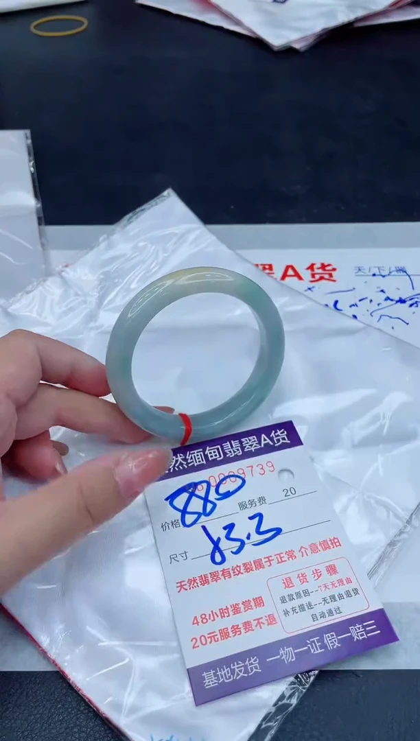 翡翠手镯未镶嵌880.00000