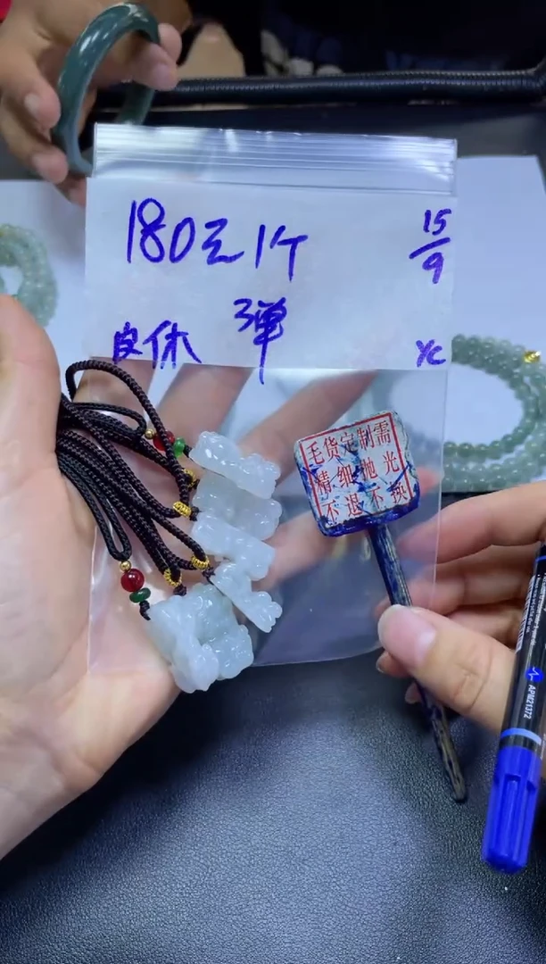 未镶嵌定制翡翠全47#180元多样性拍一发一毛货抛光
