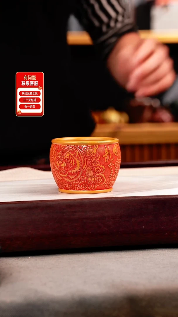 茶壶紫砂帝王金 卧虎藏龙缸杯