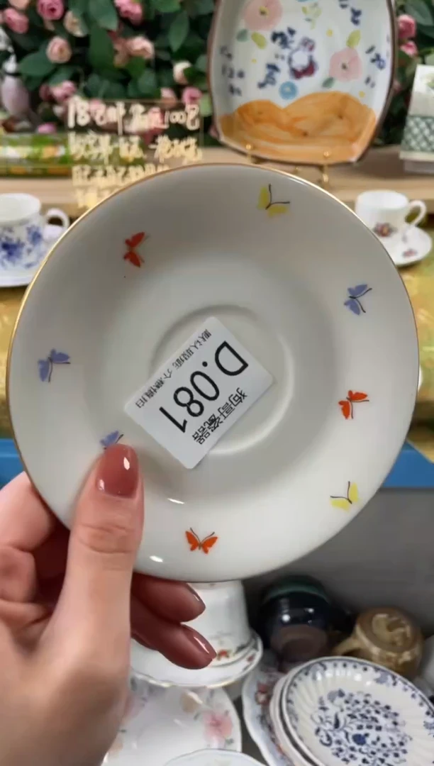 瓷片月**楼81狗哥瓷器直播间111