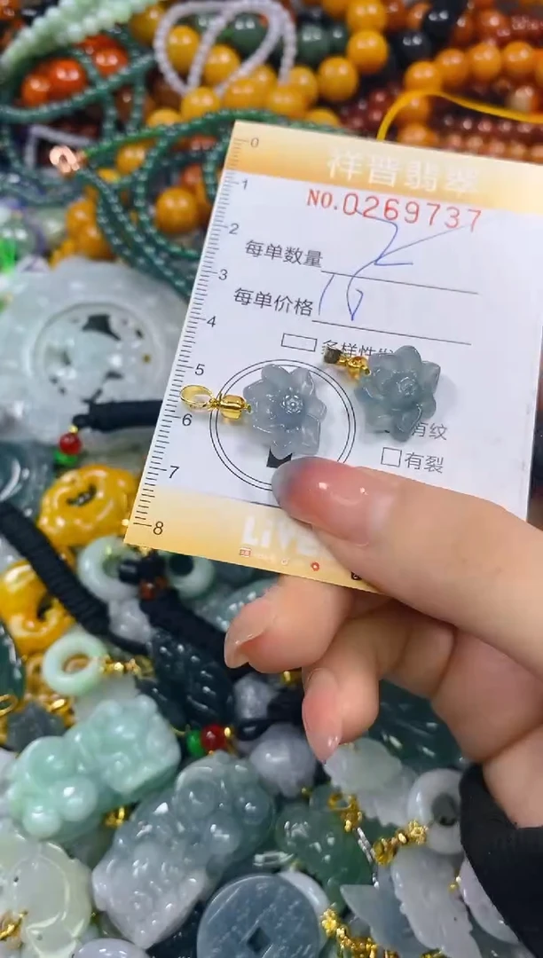 颈饰未镶嵌翡翠闪购0269737