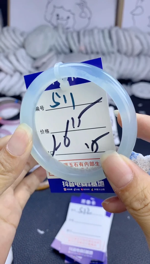 手镯玛瑙/玉髓未镶嵌511