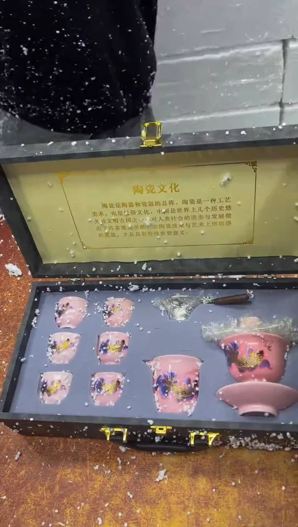 瓷片其他其他其他其他