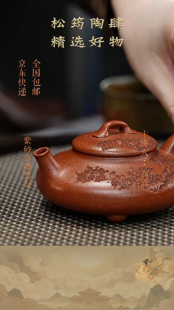 茶壶紫砂茶壶024