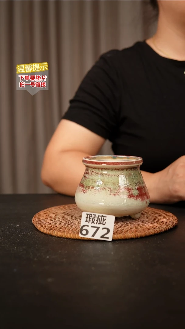 瓷片672瑕疵款，口约7  高约8
