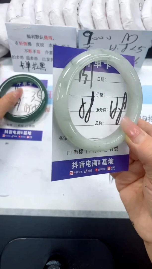 未镶嵌手镯石英质玉131-58