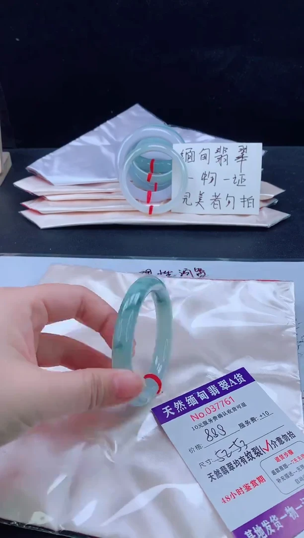 未镶嵌手镯翡翠完美者勿拍